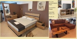 Πακέτο επίπλωσης σπιτιού  Ν 31